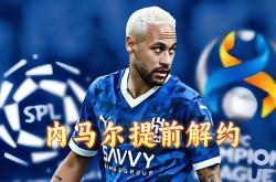 关于内马尔再度上演帽子戏法，本菲卡后防线成筛子！的信息