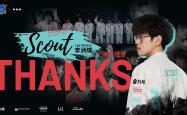  Scout迎来二十赛季高光表现，IG球迷沸腾！