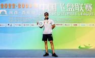 Ning赛事官方发布败北新规，C9争议不断！