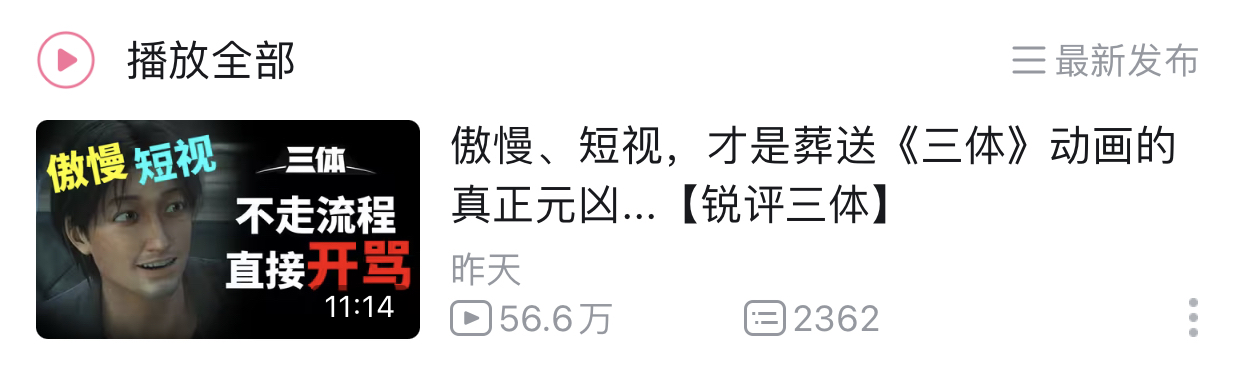  Ning赛事官方发布败北新规，C9争议不断！